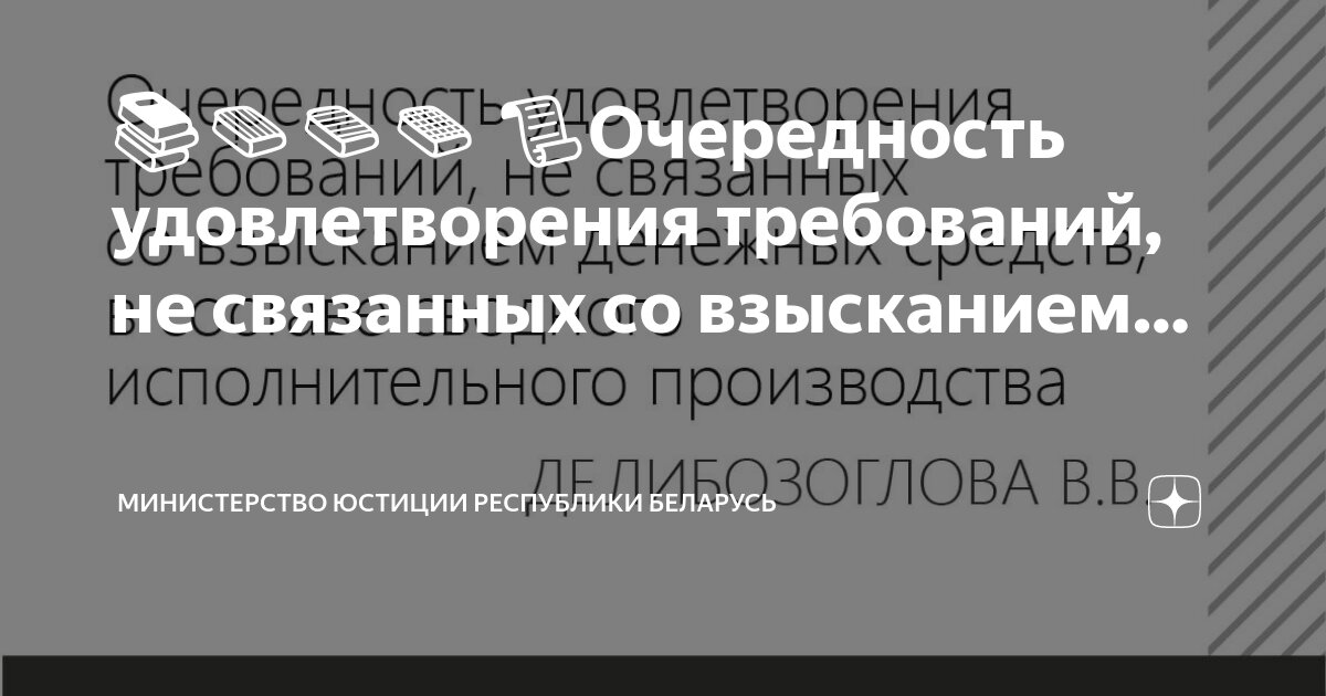 Решение о взыскании неустойки с застройщика. Постановление об исполнительном производстве образец. Решение суда. Взыскать с изготовителя. Требование должнику по исполнительному производству.