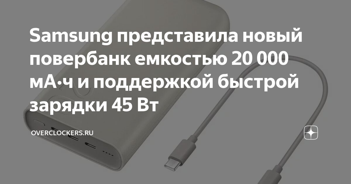 Поддерживает ли iphone быструю зарядку. Поддерживает ли iphone быструю зарядку
