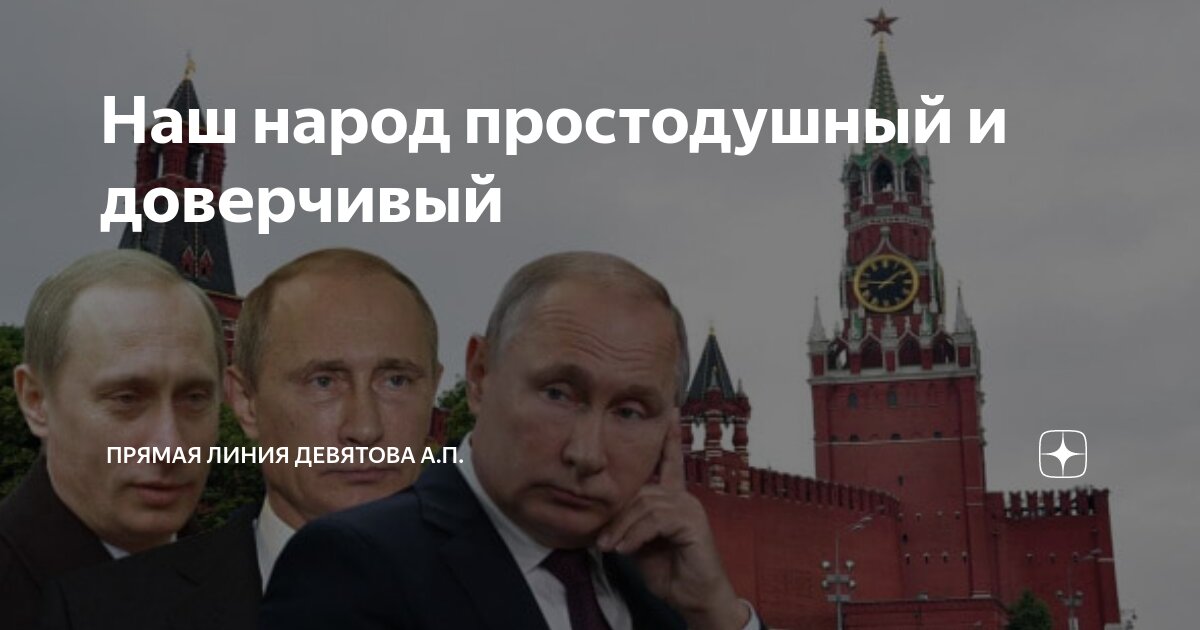 Сколько продлится прямая линия с путиным сегодня. Прямая линия с путиным. Сколько продлится прямая линия с путиным сегодня. Прямая линия с владимиром путиным 2022. Продолжительность прямой линии в 2016 году.