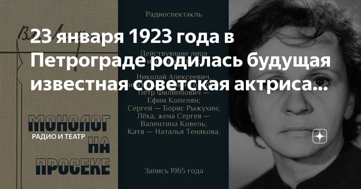 1923 год в литературе. 1923 год новый год. а. д а фурманова произведения чапаев. платежный обязательства 1923 года.