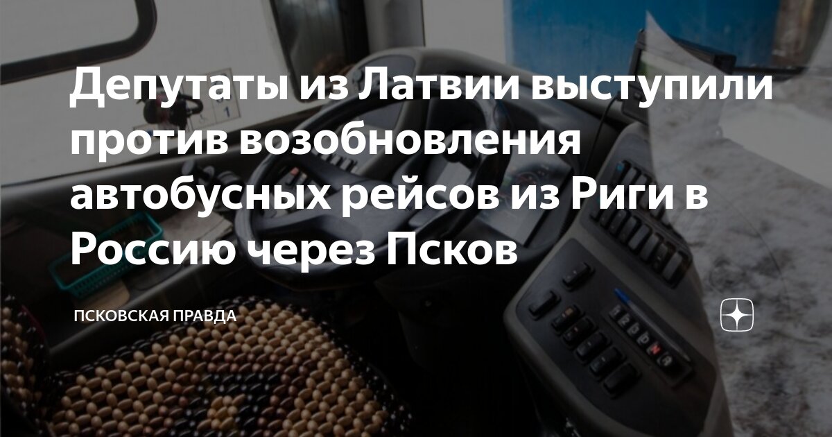псков ул юбилейная 68 сдэк. народная 53а псков сдэк. 60. псков рижский 16 магазины. псков рижский 100 сдэк.