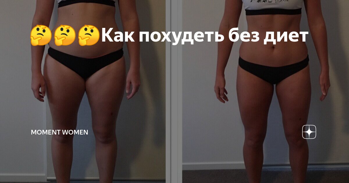 Девушка с сантиметром на талии. Девушка радуется. Девушка худеет. Похудение для женщин. Вумен похудеть.