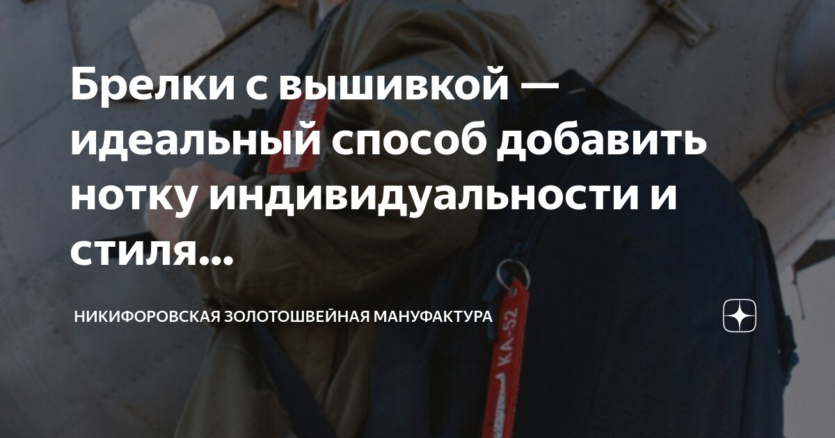 собинская швейная фабрика. фабрика товарищества куваевской мануфактуры иваново. мануфактуры bosco калуга. ткацкая фабрика братьев старшиновых. локаловская мануфактура гаврилов ям.