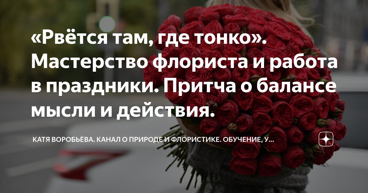 катя милтей. там где любовь катя милтей. катя милтей. катя милтей. твой румянец катя милтей аккорды для гитары.