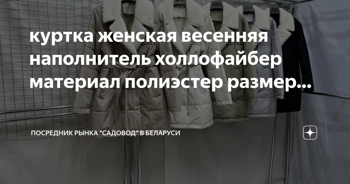 Посредник рынка садовод 10. Предприниматель садовод. Логотип посредник садовод. Посредник садовод. Лучший посредник садовод.