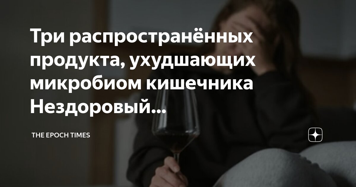 симптомы фибромиалгии. актуальность депрессии. инсулина резистенция симптомы. факторы ухудшения зрения. какое заболевание ухудшает.