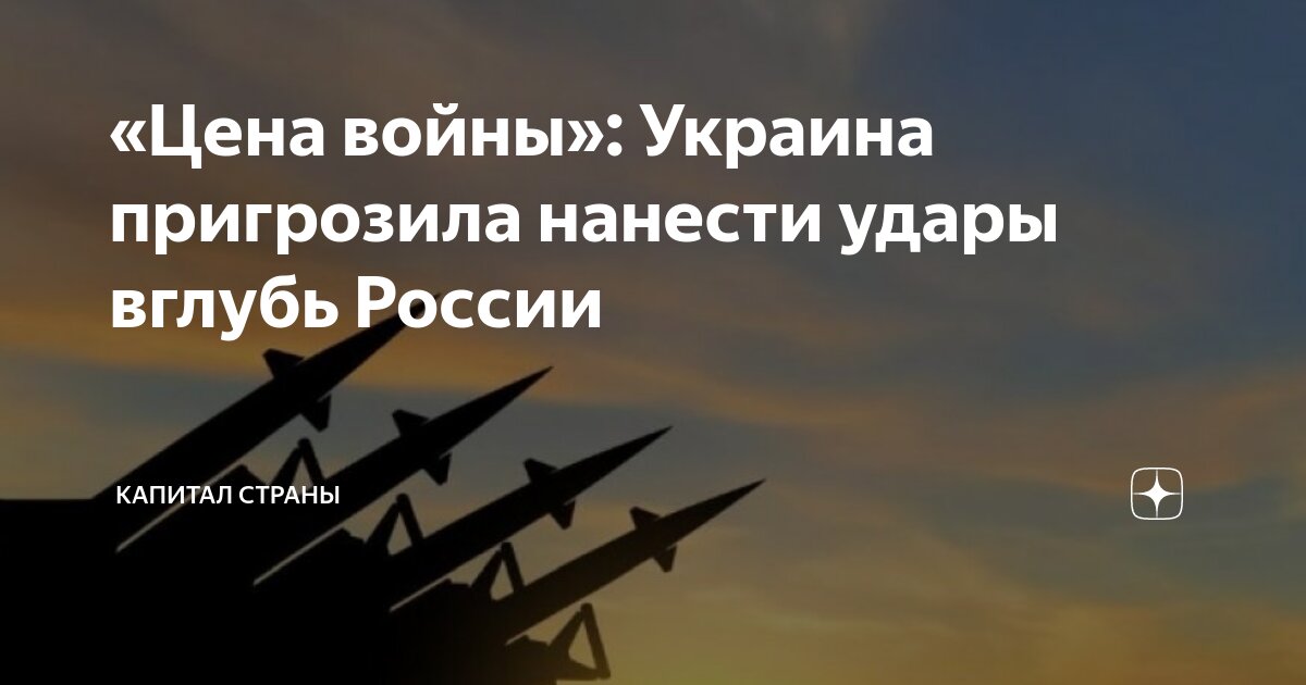 что будет с ценами на недвижимость в украине в случае войны