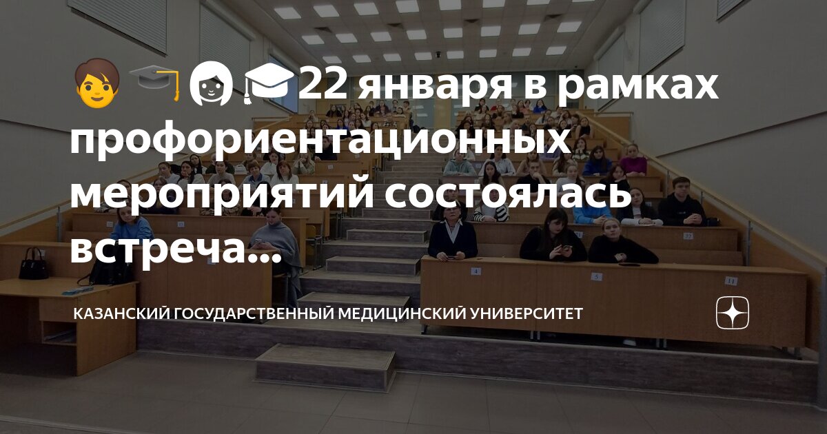 Государственный университет медицины и фармакологии. Государственный университет медицины и фармакологии