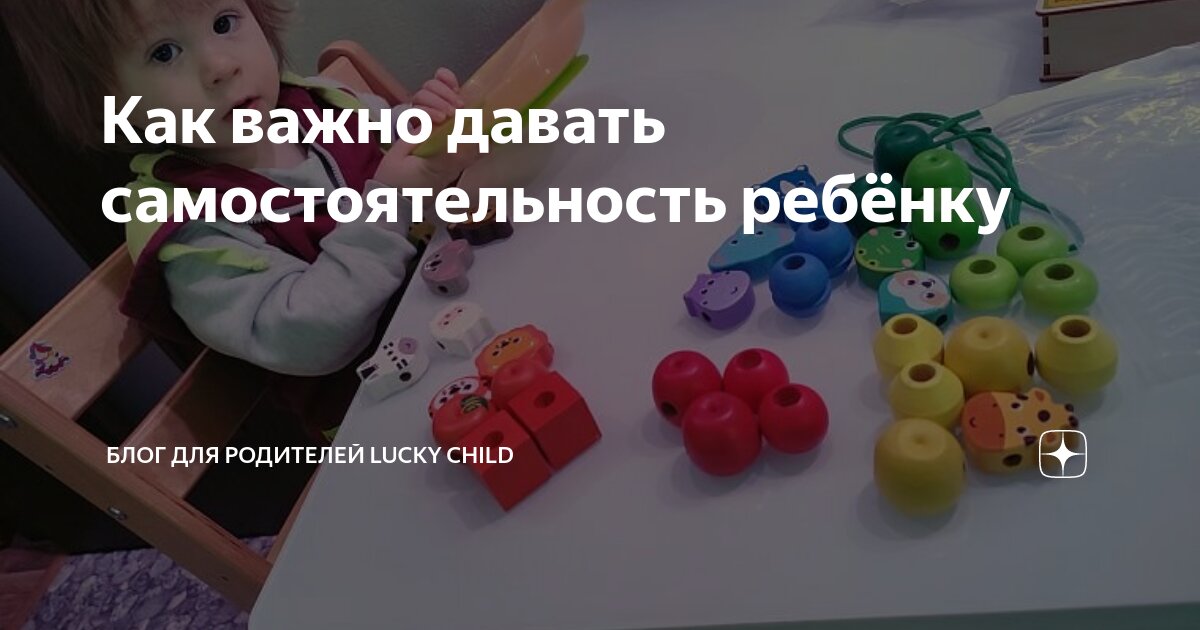 ребенок со смартфоном. дети занимаются. общение ребенка с родителями. логопед и ребенок. рисунок на тему воспитание.