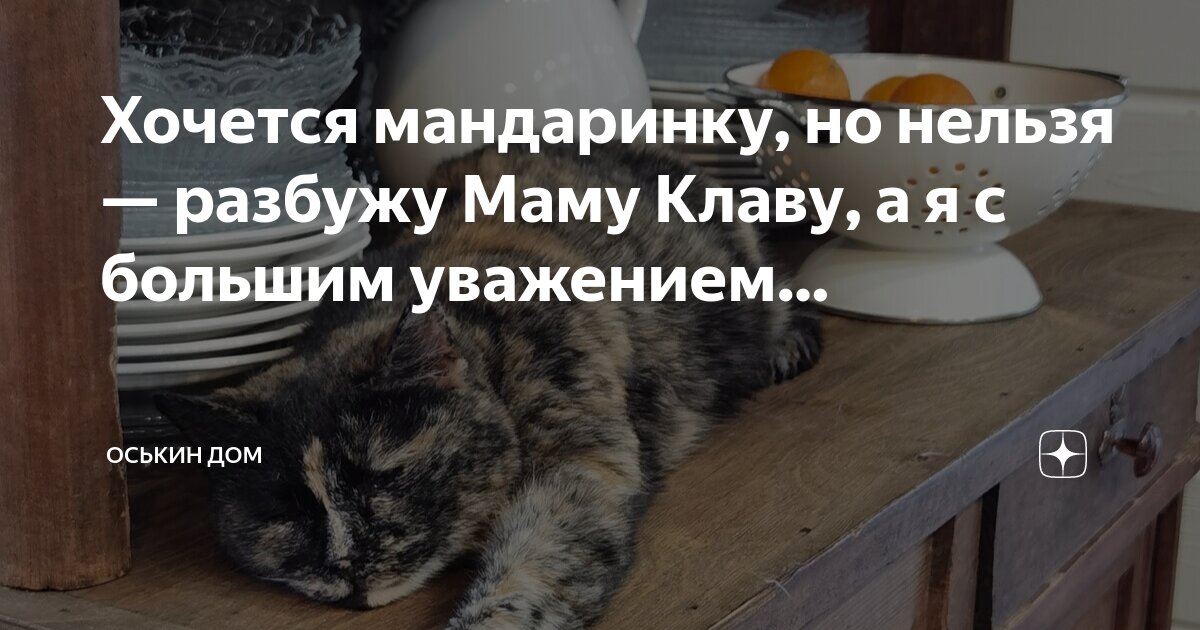 Душа выходит из тела. Как происходит сновидение. Вещий сон. Сонник к чему снится любимый. Сон в тишине.