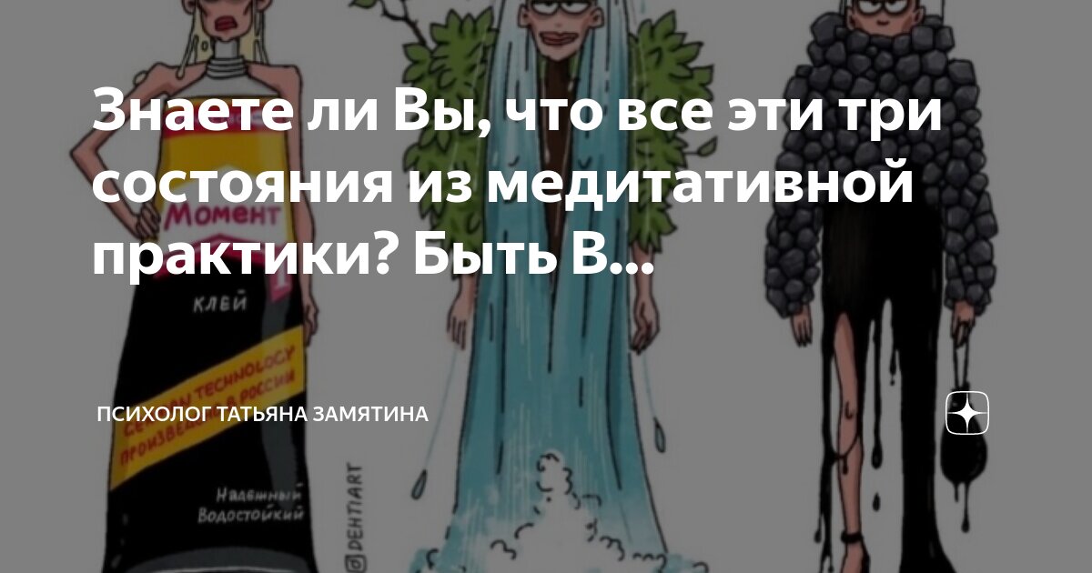 Групповая медитация. Практика быть в настоящем. Человек на фоне заката. Внутренняя гармония и спокойствие. Медитация.