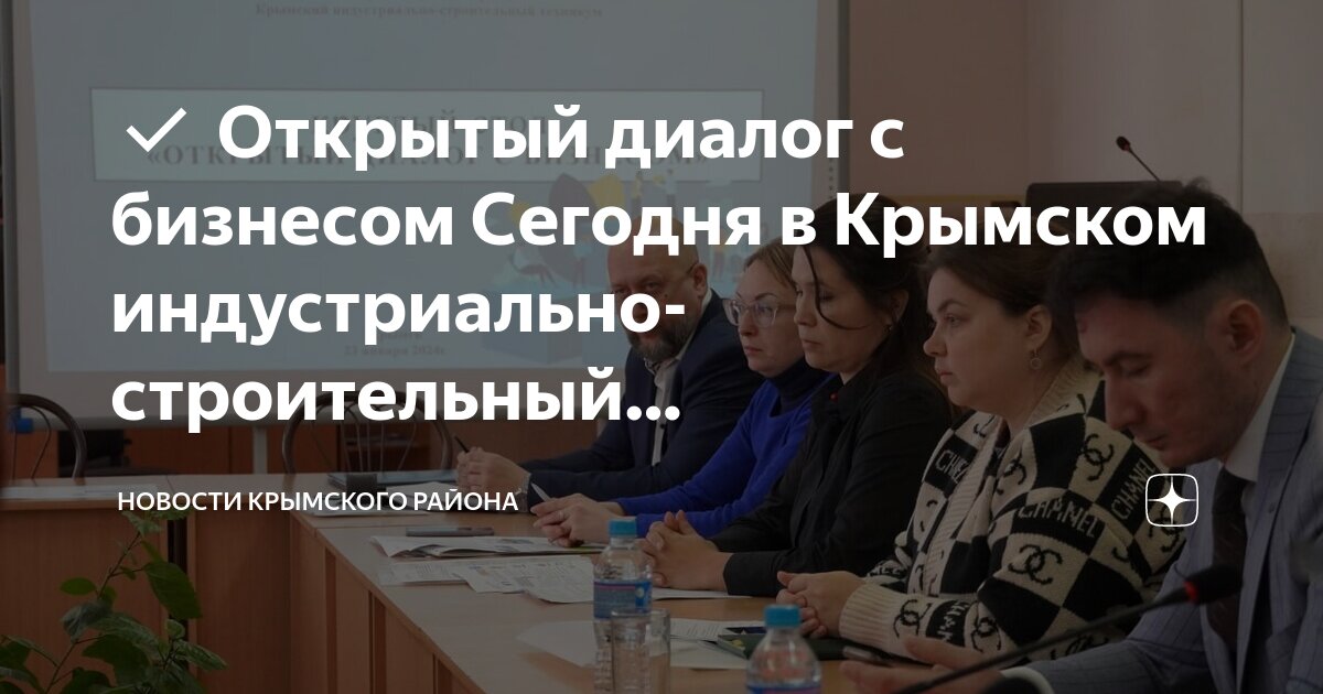 крымский индустриально строительный колледж. крымский индустриально строительный колледж. крымский индустриально строительный техникум. крымско индустриальный технический техникум. крымский индустриально строительный техникум.