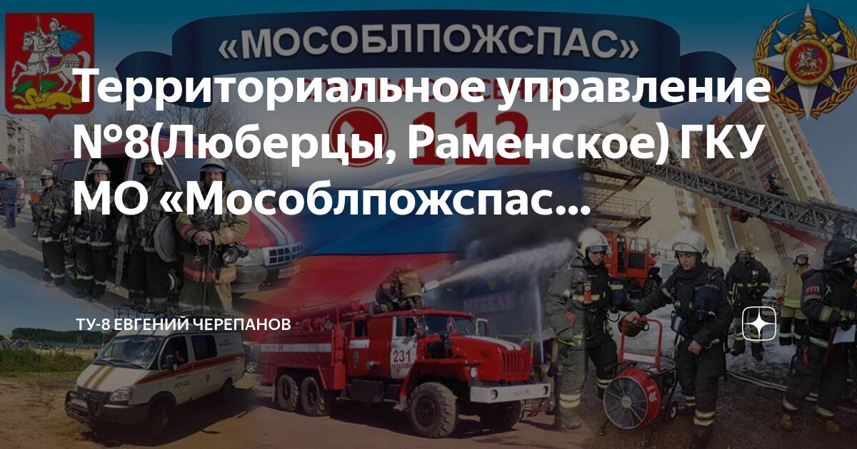 требуется сторож. требуется сторож автостоянку. требуются сторожа. требуется сторож сутки через трое. алексей щукин москва 45-55.