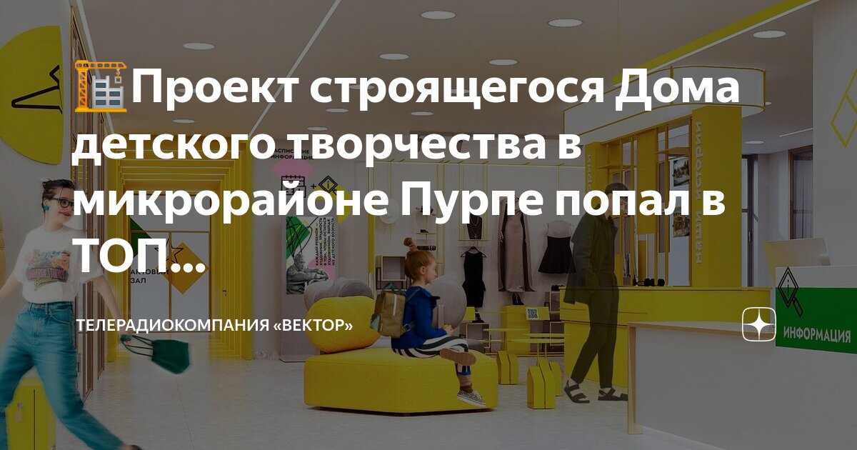 нефтепровод заполярье пурпе самотлор. пурпе губкинский расстояние. северо губкинское месторождение. поселок пурпе ямало-ненецкий автономный округ. пурпе губкинский расстояние.