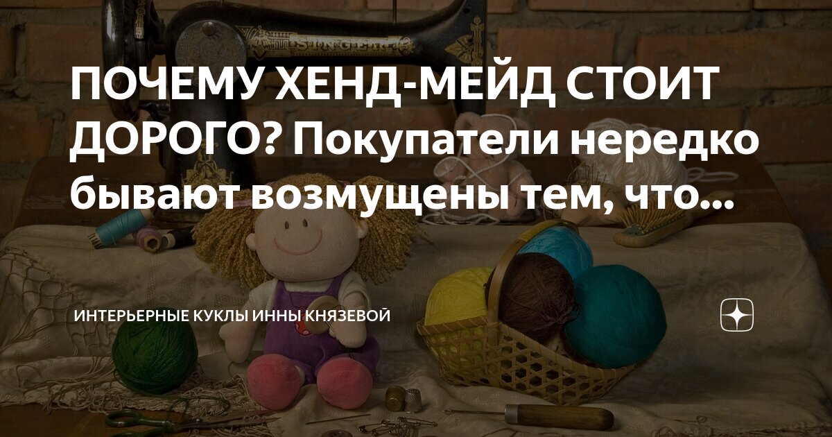 Почему клиент не отвечает