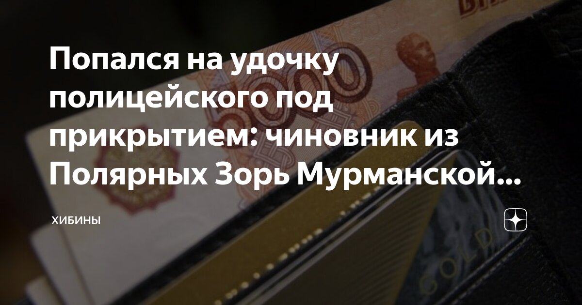 Мфц полярный график. Мфц ул. Мфц ул полярная 31. Мфц полярный график. Полярная 2 мфц.