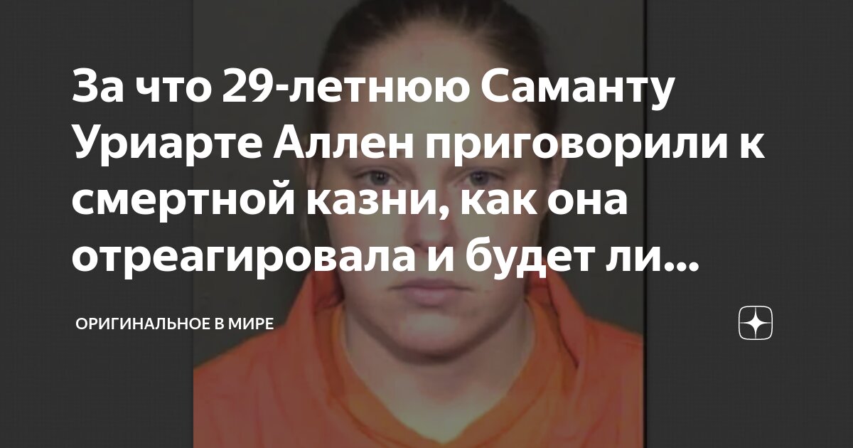 Цели экстрадиции. Экстрадиция в международном праве. Является ли преследование преступлением. Является ли преследование преступлением. Экстрадиция это простыми словами.