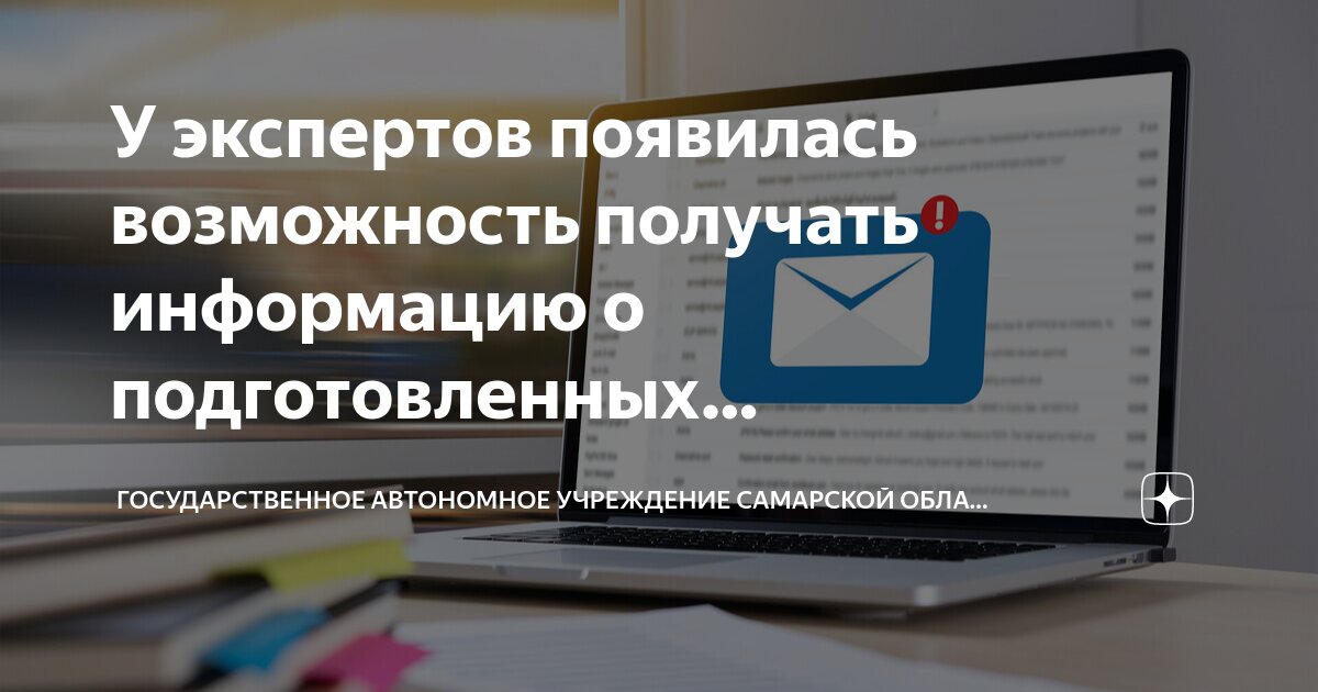 Показатели эффективности внедрения информационной системы. Оценка возможностей информационной системы. Способы оценки качества информационных систем?. Критерии оценки информационной безопасности. Технические возможности.