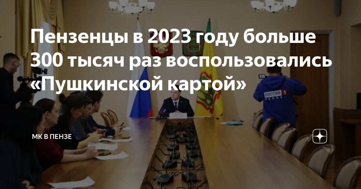Ночь искусств 2023 пенза программа. Ночь искусств 2023 пенза программа. Ночь искусств 2023 пенза программа. Ночь искусств 2023 пенза программа. Ночь искусств 2022.