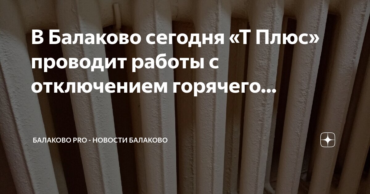 часы на белом фоне. смарт-браслет hangrui 118 plus. умный смарт часы haylou rs4 plus. T55 plus smart saatlar. Mi band 3 разбитый.