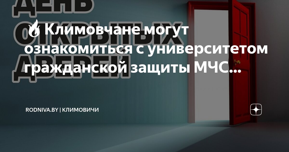 Процесс обеспечения информационной безопасности. Университет защиты информации. Иу8 мгту им баумана. Университет защиты информации. Самарский институт информатики.