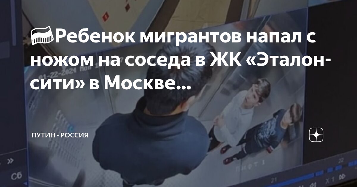 избитые дети родителями. избиение детей взрослыми. мужчина избил детей в подъезде. избиение детей взрослыми. избиение детей взрослыми.