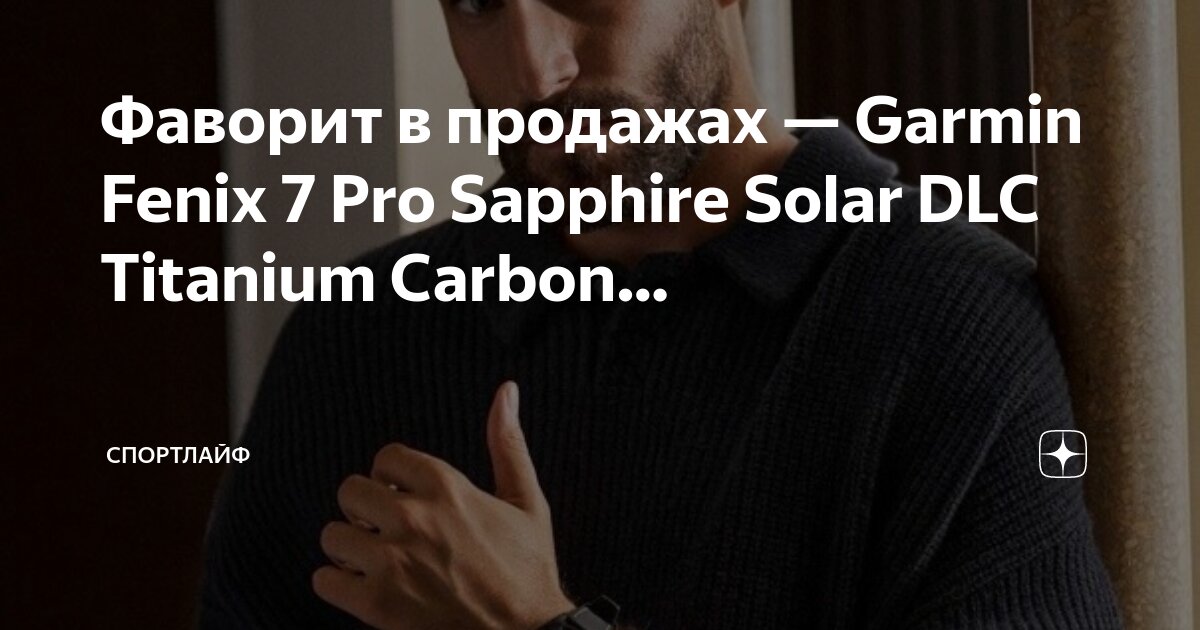 Сапфир лекарь 7. B114 сапфир цвет. Кольцо с сапфиром из серебра 631144. Сапфир в серебре с чернением. Сапфир лекарь 7.