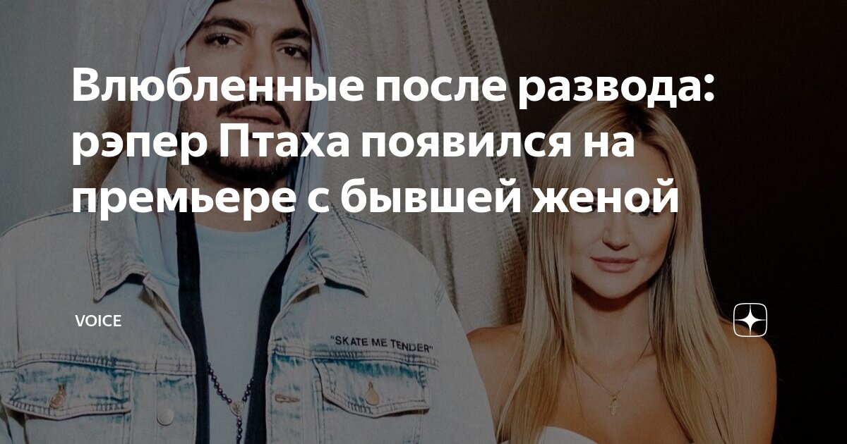 Yeat репер. американские рэперы. Kwengface rapper. Voice репер. Voice репер.