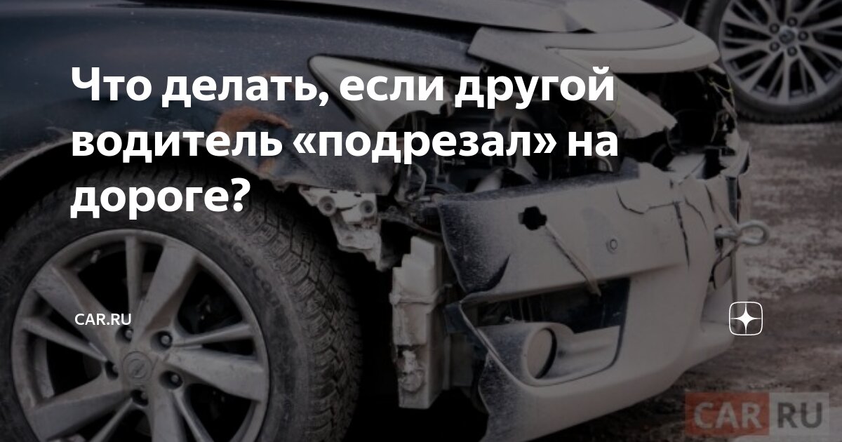 Виновник скрылся с места ДТП: что делать?