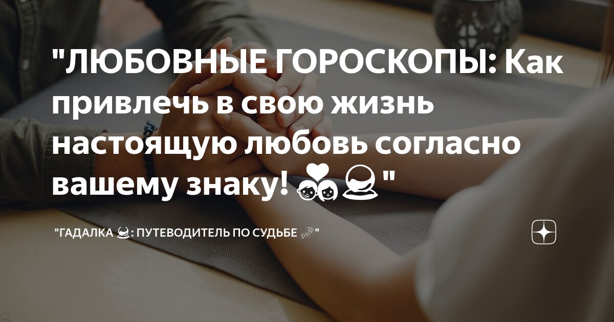 счастливый человек. меня радостно волнуют и притягивают. меня радостно волнуют и притягивают. сита индийский фильм 2019. мужчина и женщина смеются.