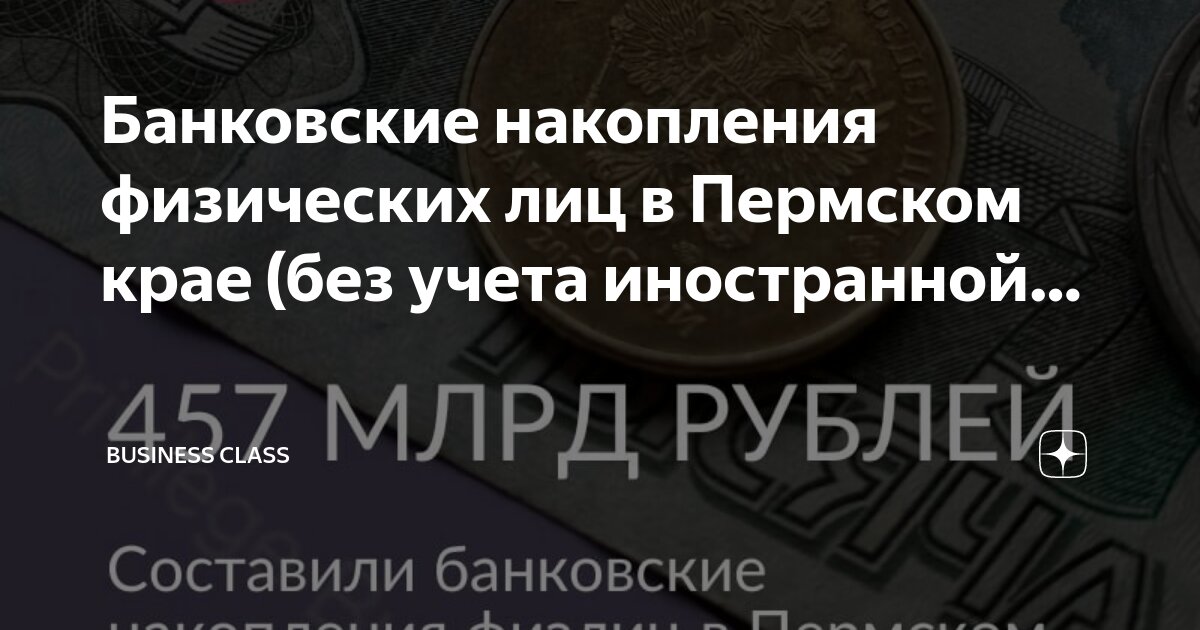 Операции в иностранной валюте физических лиц. Валютообменные операции без открытия счета. Расчеты в иностранной валюте. Успстоики валютных операций. Основные проводки по учету валютных операций в банках.
