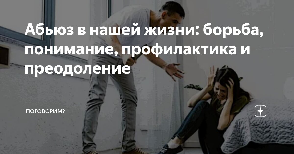 парень сожаление. бороться сожаление. мужчина склонил голову. деханов александр сергеевич. расстроенный мужчина.