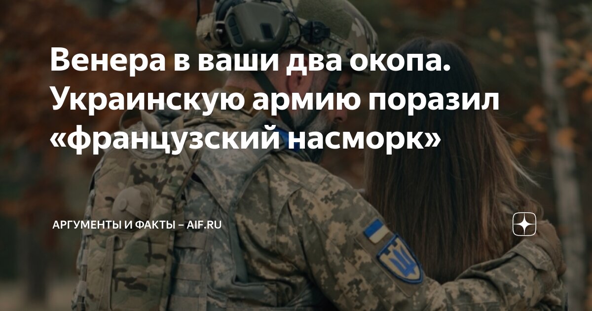 «Это ад. Сидишь в окопе и думаешь: только не в окоп» — оккупант об атаках ВСУ (аудио)