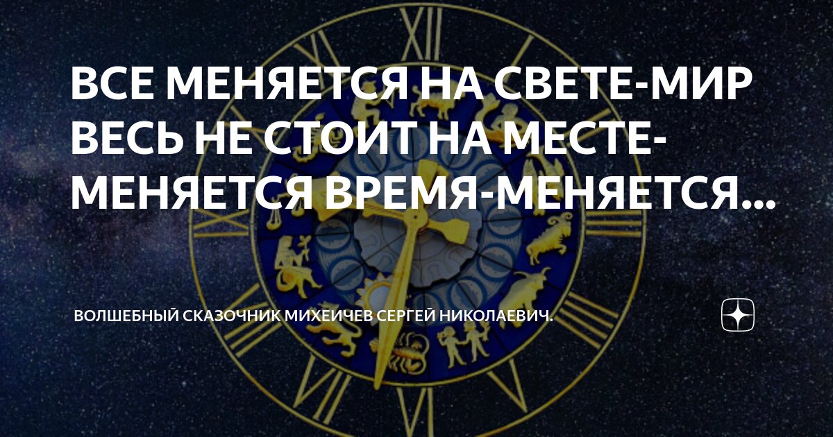 Места меняющие мир