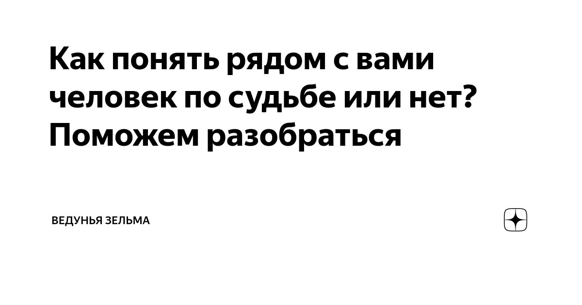 Как понять что рядом не человек. Как понять что рядом не человек