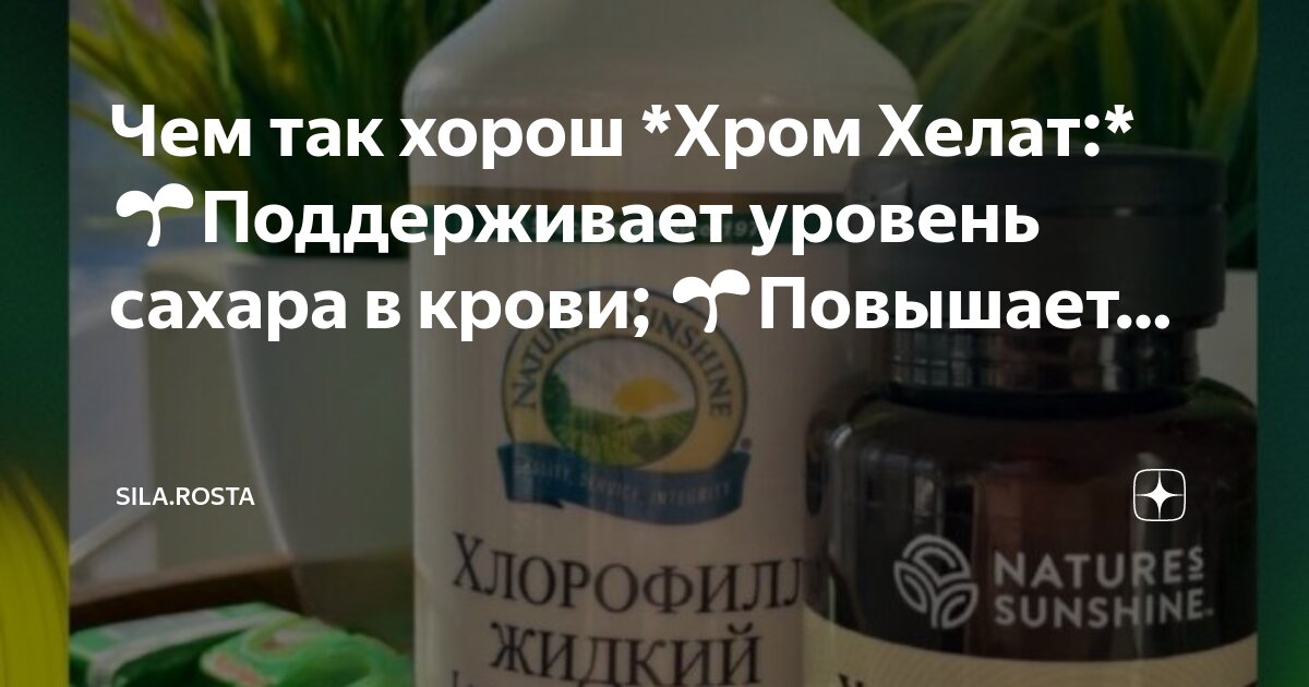 сахар при щитовидной железе