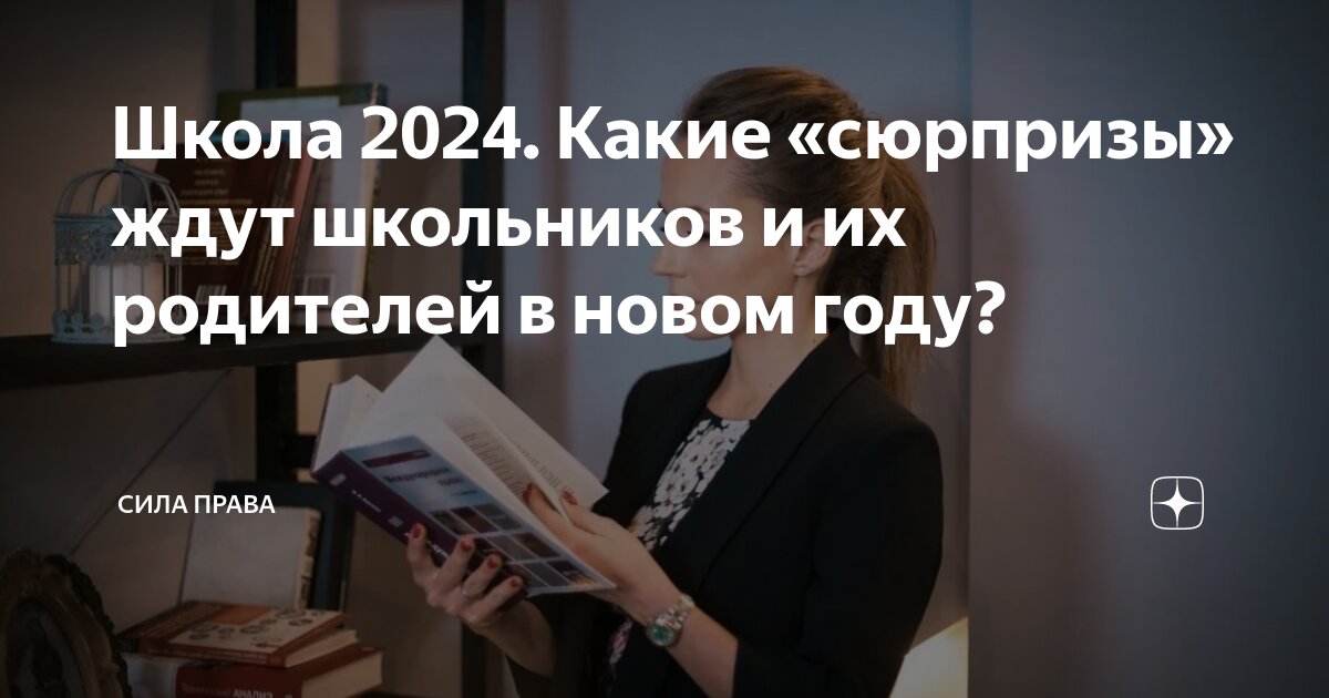 Перемены в жизни россиян. Какие изменения ждут в новом году. Какие изменения ждут в новом году. Какие изменения ждут в новом году. Какие изменения ждут в новом году.
