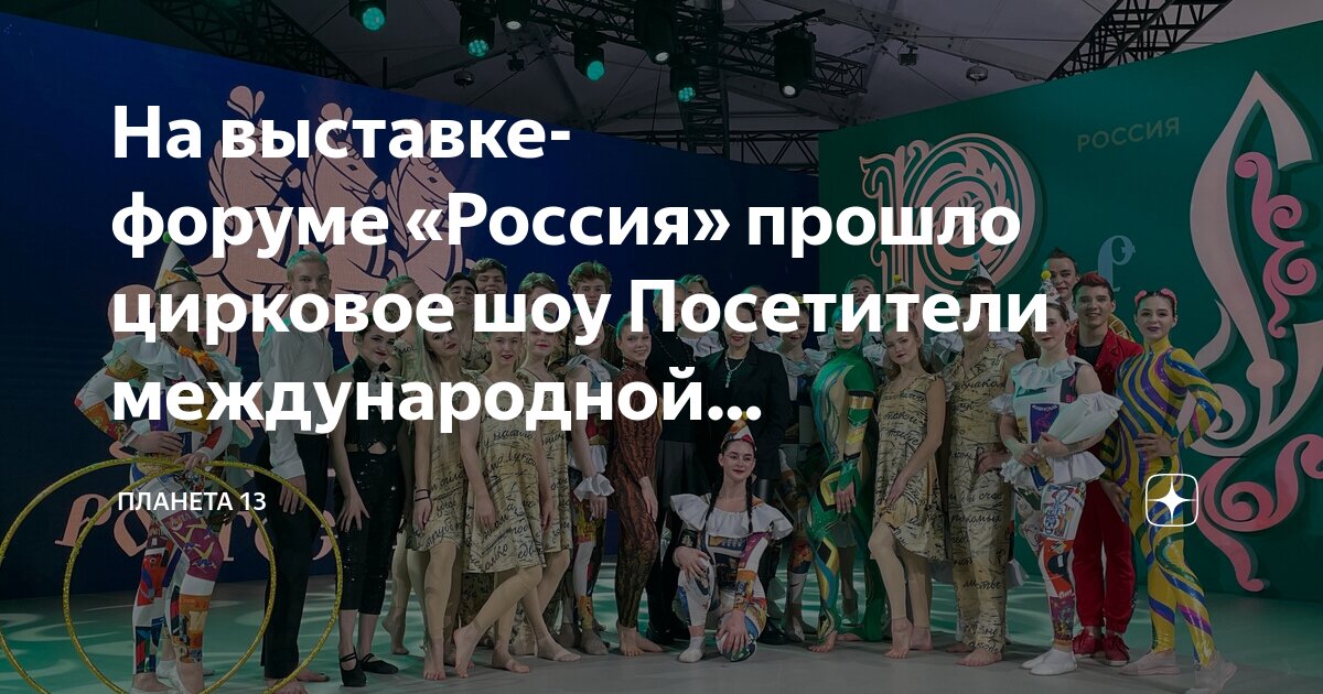 благодарность немецкому культурному центру за сотрудничество. культурные люди конкурс. установление побратимских связей. пример культурного обмена. атриум главного штаба эрмитажа афиша.