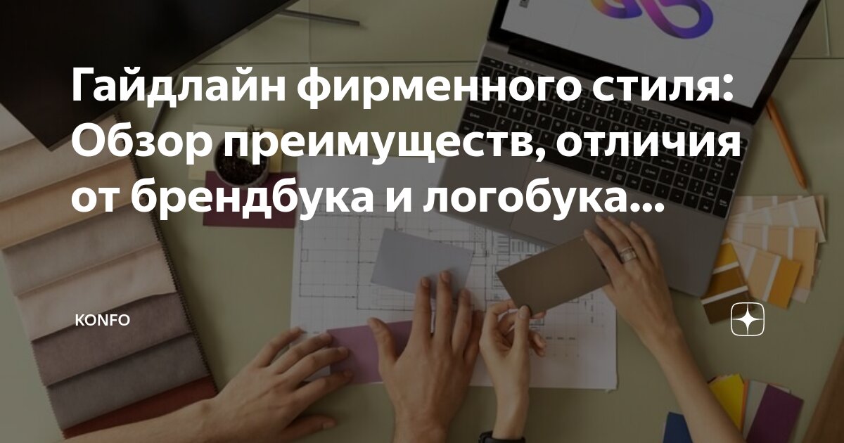 отличие чести от достоинства. преимуществ в отличие от других. отличаться от конкурентов. характеристика свойство выгода. конкурентные преимущества продукта.