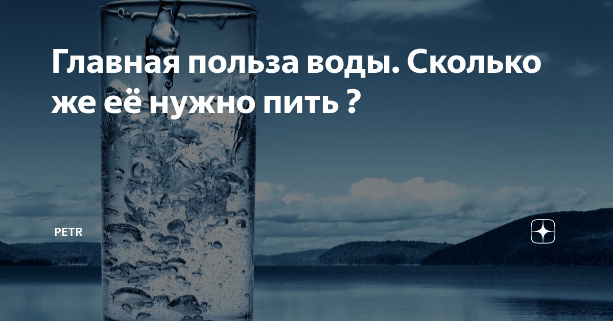 За сколько до еды нужно пить воду