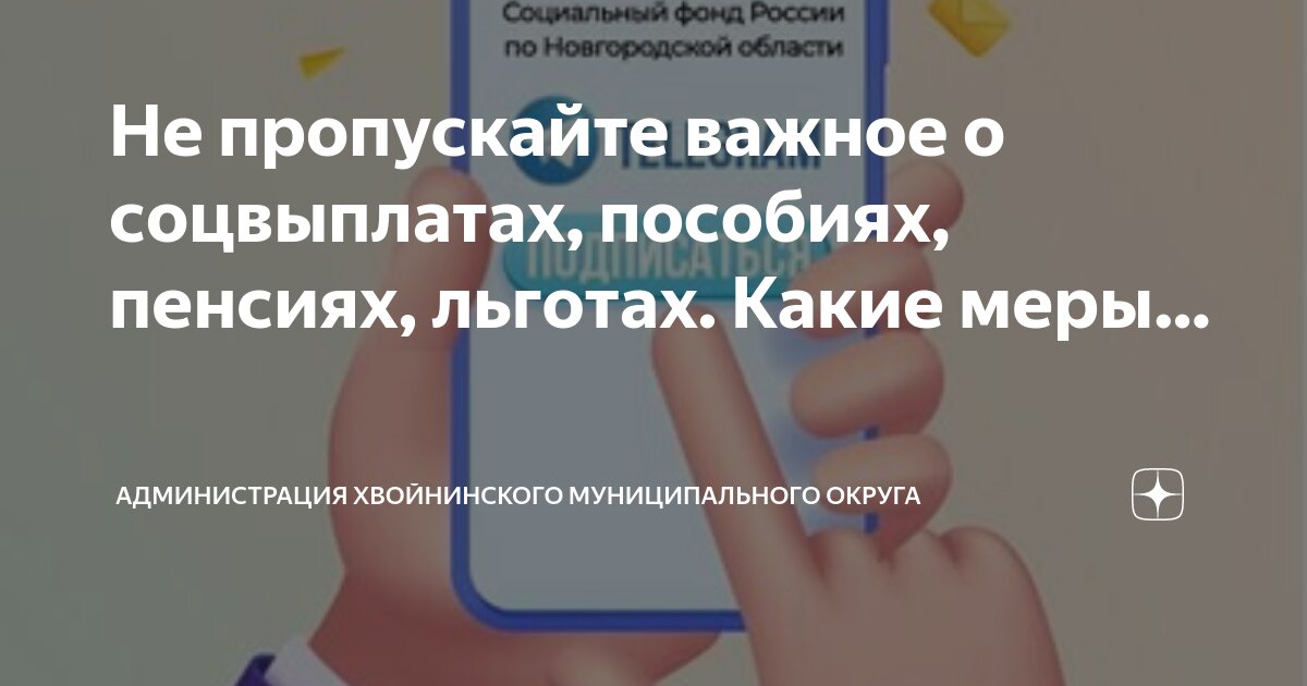 Нпф благосостояние. Таблица нпф благосостояние. График выплаты пенсий. График выплаты негосударственной пенсии. Благосостояние график выплаты пенсии.