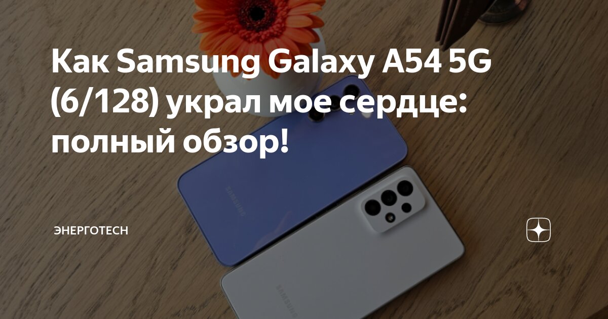 Galaxy a34 nfc. Самсунг а50 синий. Авто синхронизация samsung galaxy a50. Nfc в телефоне samsung galaxy. Самсунг а 13 nfc.
