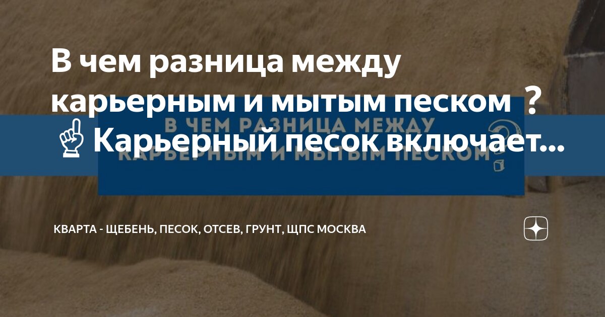инфографика. часовая разница между москвой. таджикистан инфографика. разница между москвой и душанбе. разница в gmt и москвой.
