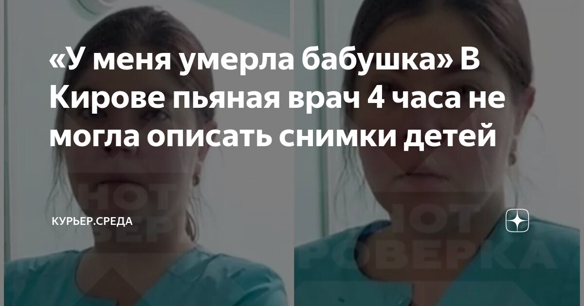 101-летняя анатолия вертаделла. стихи в память об ушедших. в память о маме. в умершей бабушке был ребенок. стихи посвященные бабушке.