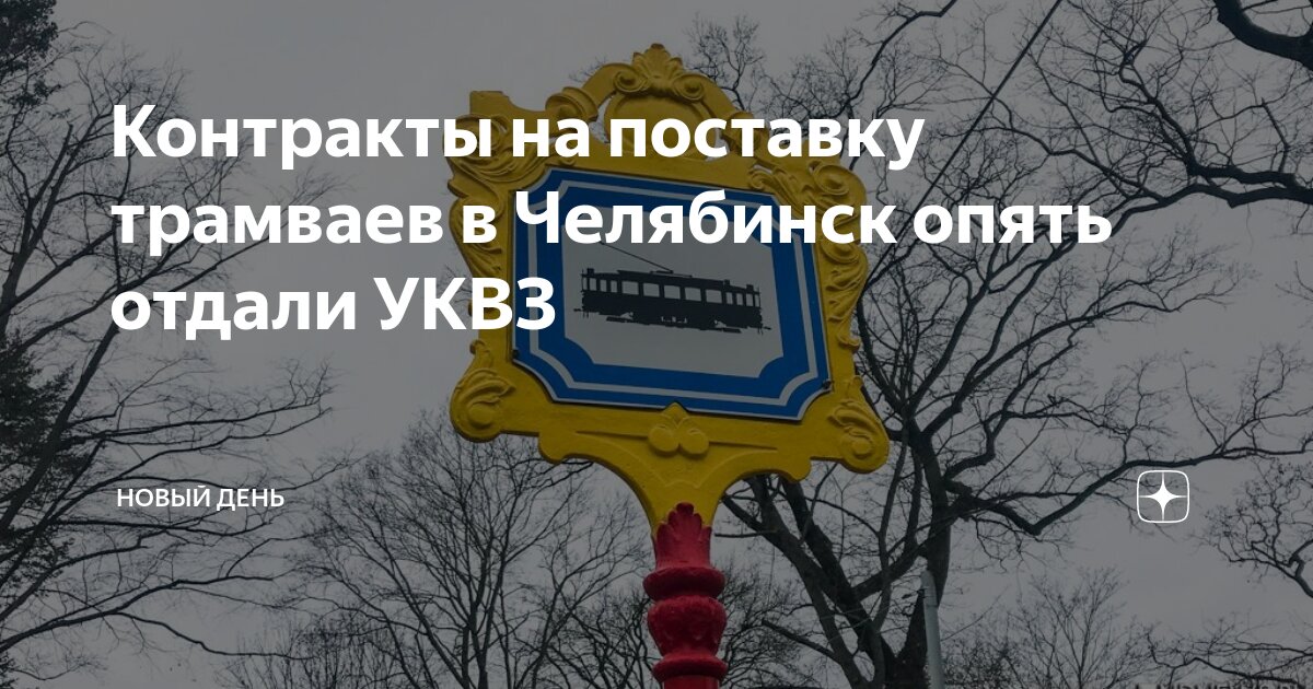 контракты роскосмос