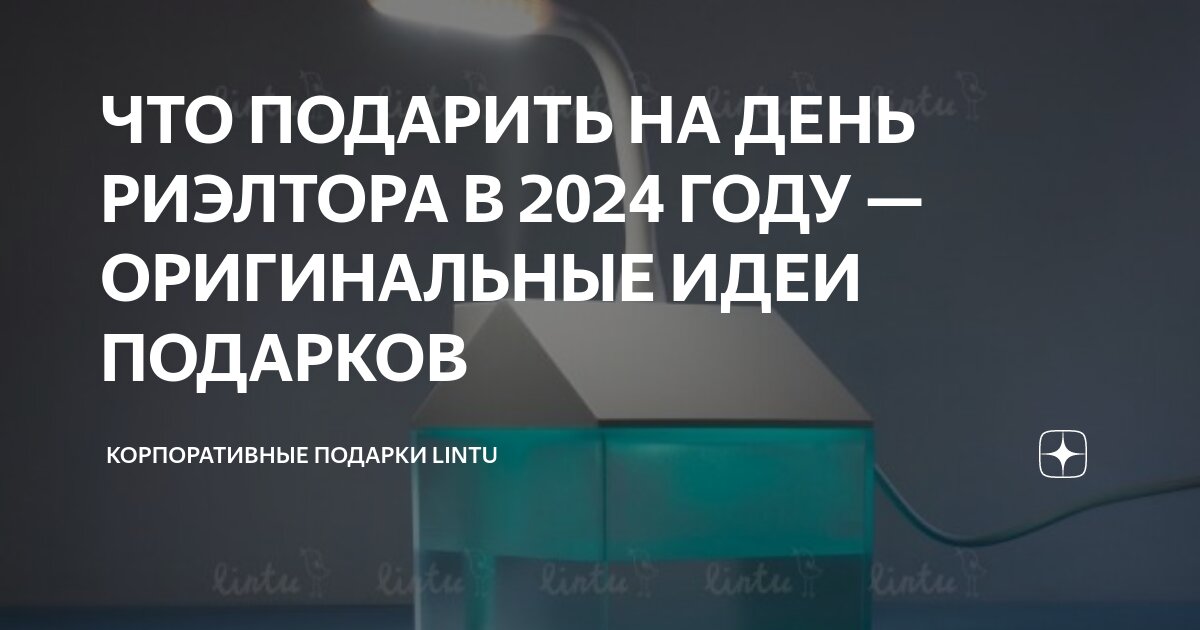 подарок на новый год. что подарить маме на нг из фикс прайса. подарок к рождеству. новогодние наборы кондитерские. 10 идей подарка на 2024 год.
