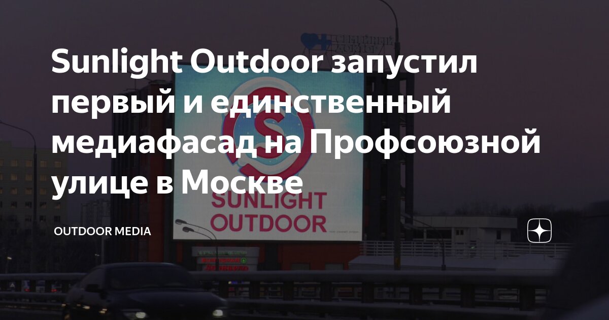Новости москва профсоюзная. Профсоюзная улица, 79 москва. Новости москва профсоюзная. Профсоюзная улица, 25к1. Профсоюзная улица, 98к5.