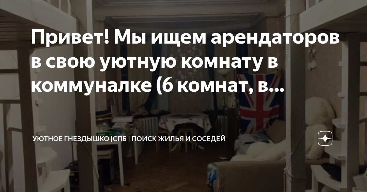 @dexster85 кемерово. зал 4 комнатной квартиры брежневки. мартемьянова 85. квартира съемная съемная. бюджетная отделка однокомнатной квартиры.