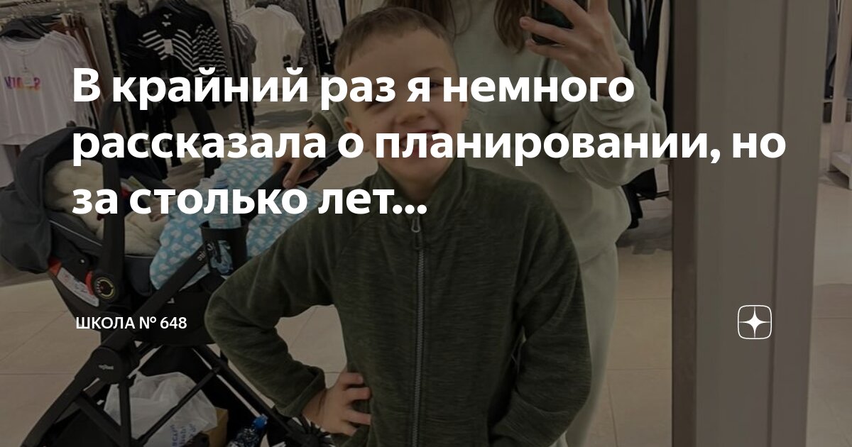 Крайняя тренировка в этом году