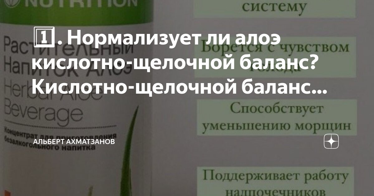 Полезно ли кислое. Полезно ли кислое